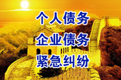 金塔清账公司